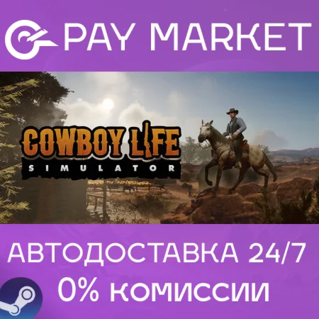 ️Cowboy Life Simulator | АВТОДОСТАВКА [RU Steam Gift]