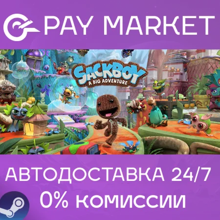 ️Sackboy: A Big Adventure | АВТОДОСТАВКА RU Steam Gift