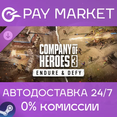 ️Company of Heroes 3: Endure & Defy | АВТО RU Steam