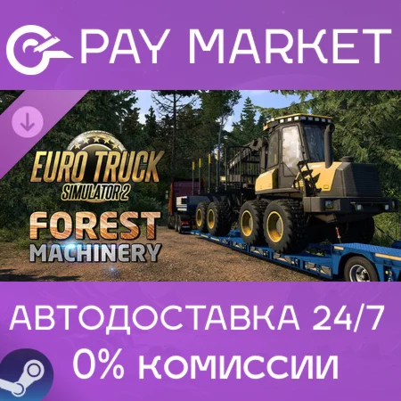 Euro Truck Simulator 2 - Forest Machinery | АВТО Steam