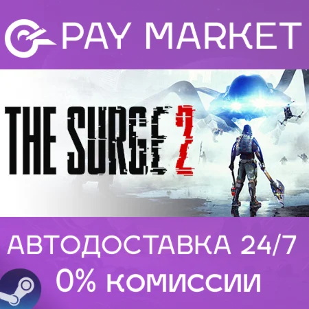 ️The Surge 2 | АВТОДОСТАВКА [Россия Steam Gift]