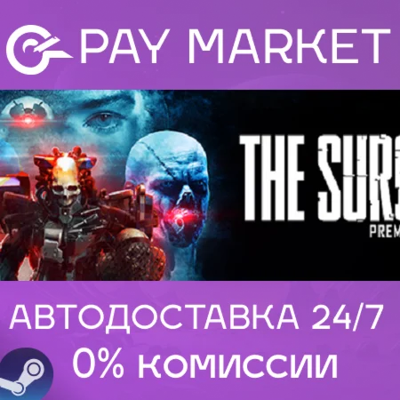 ️The Surge 2 Premium Edition | АВТОДОСТАВКА RU Steam