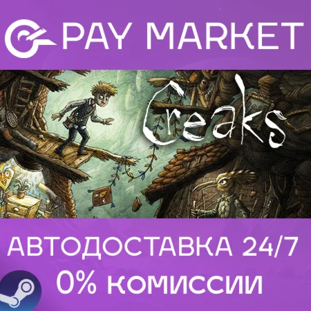 ️Creaks | АВТОДОСТАВКА [Россия Steam Gift]