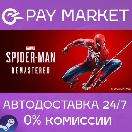 ️Marvel’s Spider-Man Remastered | АВТО Украина Steam