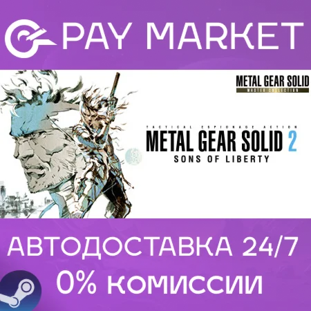 METAL GEAR SOLID 2 SONS OF LIBERTY MASTER COLLECTSTEAM