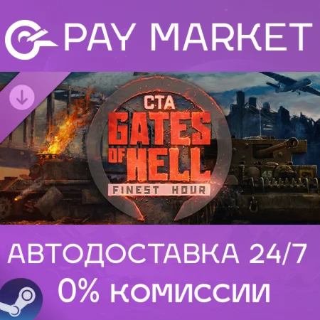 Call to Arms - Gates of Hell: Finest Hour | АВТО Steam