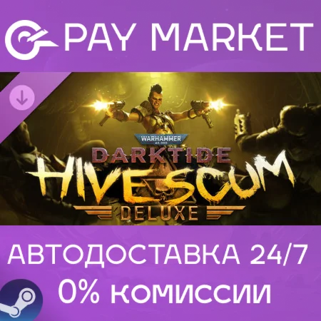 Warhammer 40,000: Darktide - Hive Scum Class Deluxe Ed