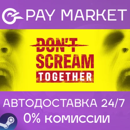 ️DON'T SCREAM TOGETHER | АВТОДОСТАВКА [RU Steam Gift]