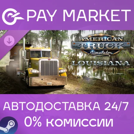 ️American Truck Simulator - Louisiana | АВТО RU Steam