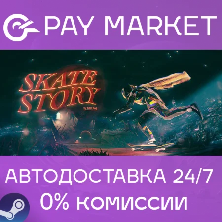 ️Skate Story | АВТОДОСТАВКА [Россия Steam Gift]