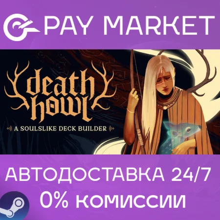 ️Death Howl | АВТОДОСТАВКА [Россия Steam Gift]