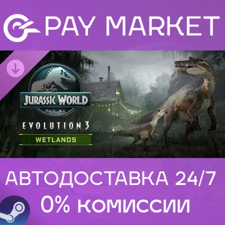 ️Jurassic World Evolution 3: Wetlands | АВТО RU Steam