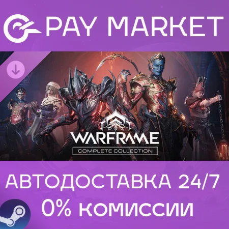 ️Warframe: The Old Peace Complete Collection |Steam RU