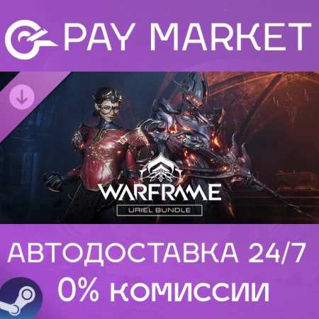 ️Warframe: The Old Peace Uriel Bundle | АВТО Steam RU