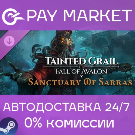 Tainted Grail: The Fall of Avalon - Sanctuary of Sarras