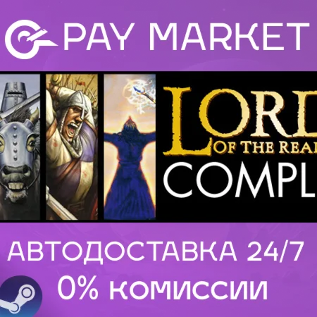 ️Lords of the Realm Complete | АВТОДОСТАВКА RU Steam