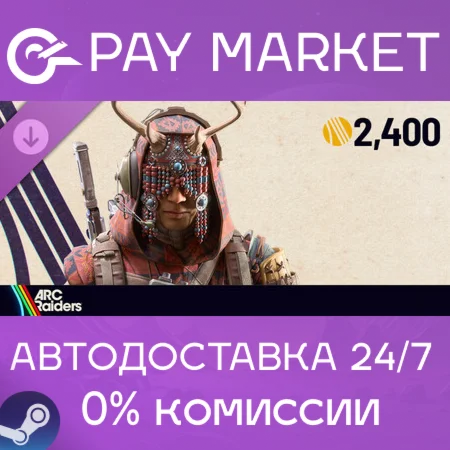 ARC Raiders - The Bonecrown Set| АВТОДОСТАВКА RU Steam