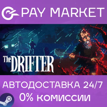 ️The Drifter | АВТОДОСТАВКА [Россия Steam Gift]