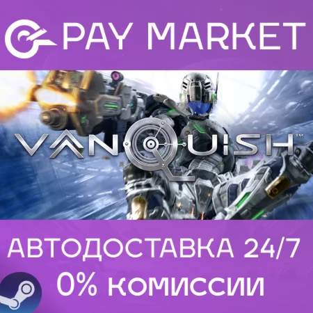 ️Vanquish | АВТОДОСТАВКА [Россия Steam Gift]