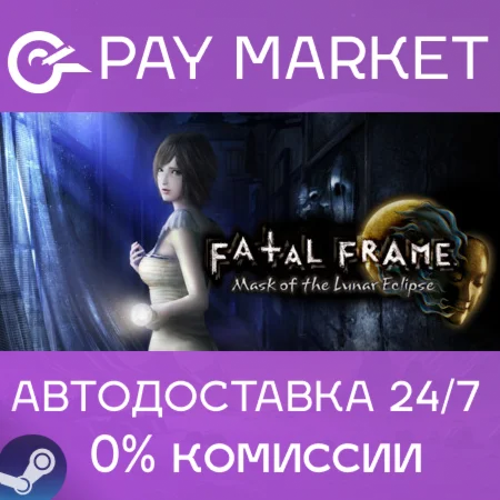FATAL FRAME: Mask of the Lunar Eclipse | Steam АВТО RU