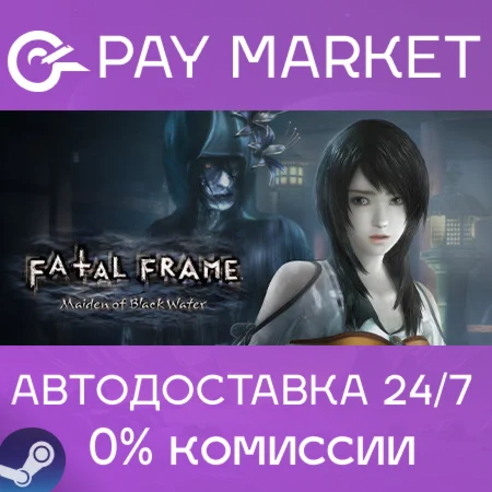 ️FATAL FRAME: Maiden of Black Water Deluxe | Steam RU
