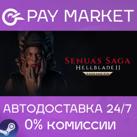 ️Senua’s Saga: Hellblade II Deluxe Edit| АВТО RU Steam