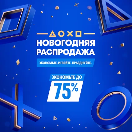 🎮 ПОДПИСКА PS PLUS+ | EA PLAY 1-12 МЕСЯЦЕВ + 🎁 ТУРЦИЯ