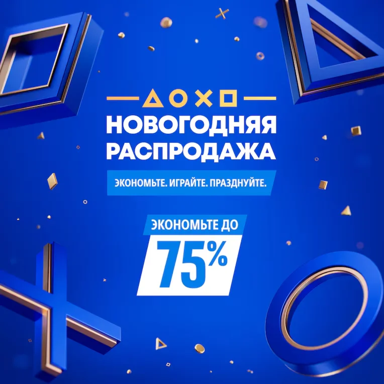 🇺🇦 Украинский аккаунт PSN Украина PS (Создание) 👽