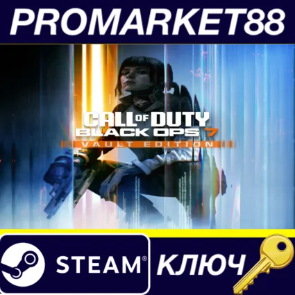 Call of Duty: Black Ops 7 Vault Edition Steam КЛЮЧ