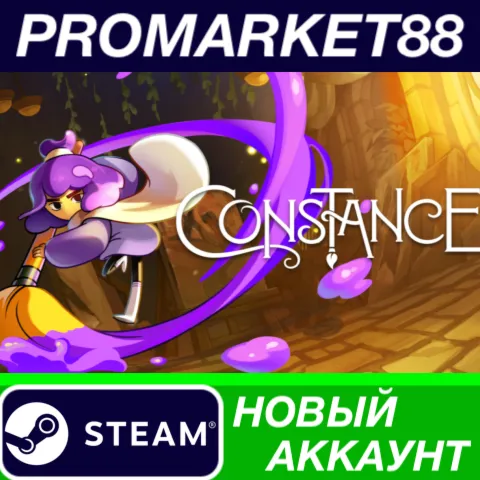 Constance Steam АККАУНТ НОВЫЙ +ПОЧТА