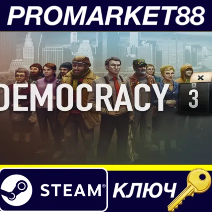 Democracy 3 Steam КЛЮЧ GLOBAL
