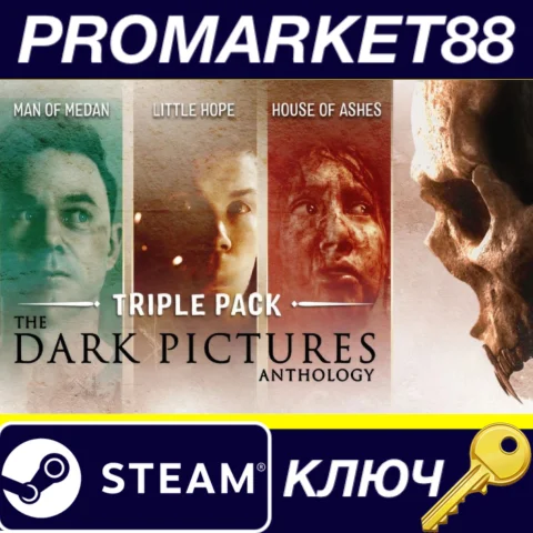 The Dark Pictures Anthology Triple Pack Steam КЛЮЧ