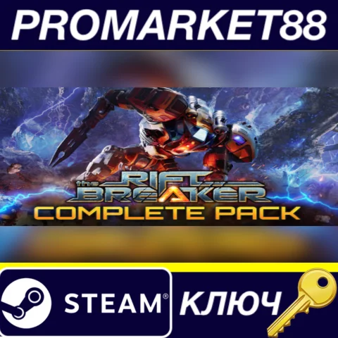 The Riftbreaker Complete Pack Steam КЛЮЧ GLOBAL