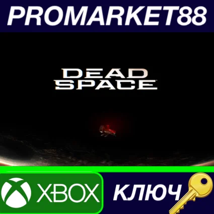 Dead Space Remake UK Xbox Series X|S КЛЮЧ UK