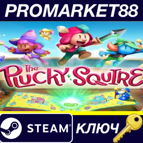 The Plucky Squire EU Steam КЛЮЧ ЕВРОПА