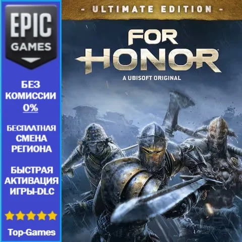 FOR HONOR Ultimate Edition | EPIC GAMES