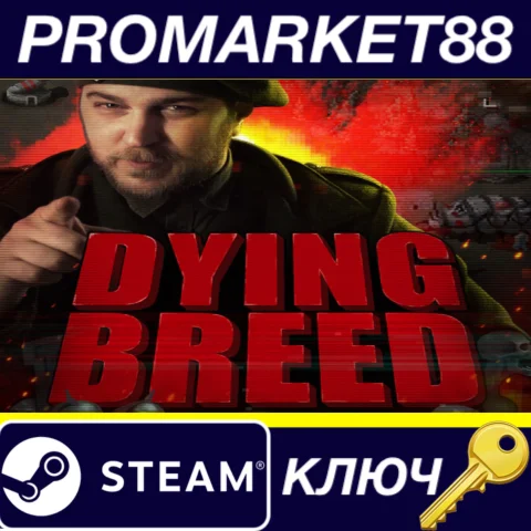 Dying Breed Steam КЛЮЧ GLOBAL
