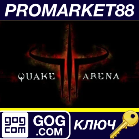 Quake III Arena GOG КЛЮЧ GLOBAL