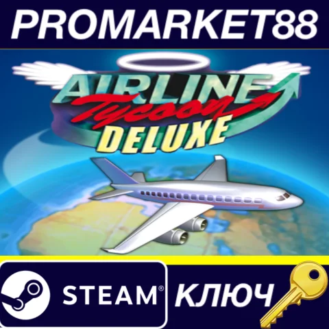 Airline Tycoon Deluxe EU Steam КЛЮЧ ЕВРОПА