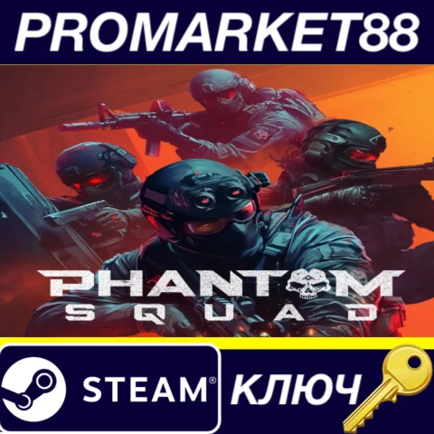 Phantom Squad EU Steam КЛЮЧ ЕВРОПА