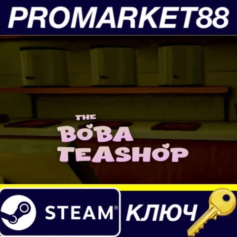 The Boba Teashop Steam КЛЮЧ GLOBAL