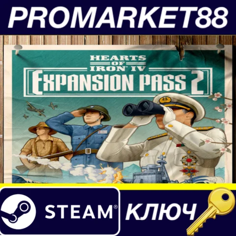 Hearts of Iron IV - Expansion Pass 2 DLC EU Steam КЛЮЧ