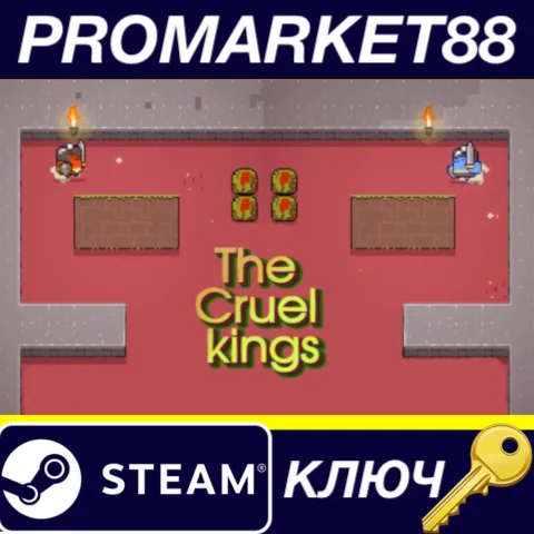 The Cruel kings Steam КЛЮЧ GLOBAL