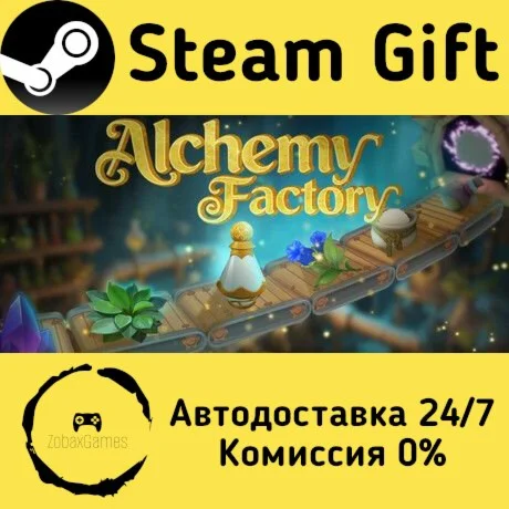  Alchemy Factory ???? Steam Gift РФ/КЗ/др. 
