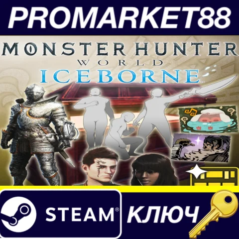 Monster Hunter World: Iceborne - Deluxe Kit DLC EU Stea