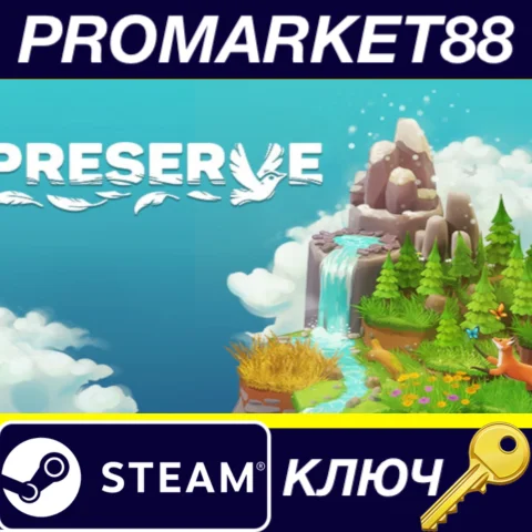 Preserve EU Steam КЛЮЧ ЕВРОПА