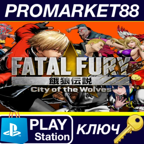 FATAL FURY: City of the Wolves - Season Pass 1 DLC EU (