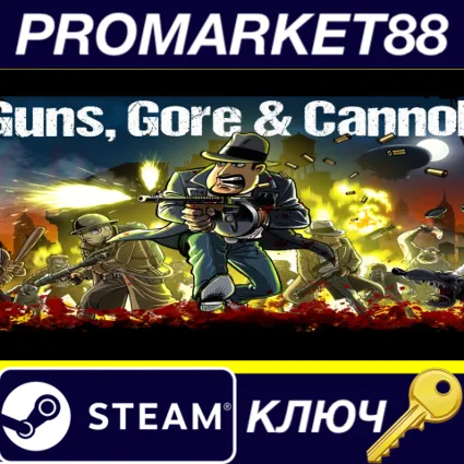 Guns, Gore  Cannoli EU Steam КЛЮЧ ЕВРОПА