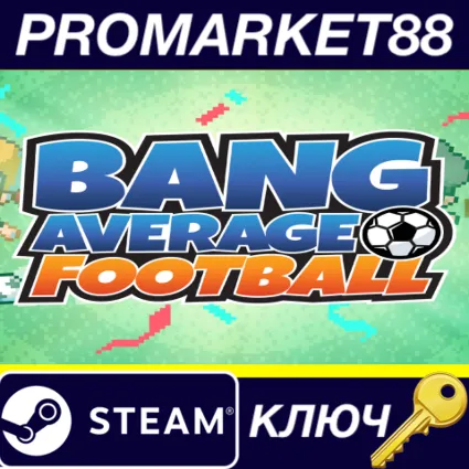 Bang Average Football Steam КЛЮЧ GLOBAL