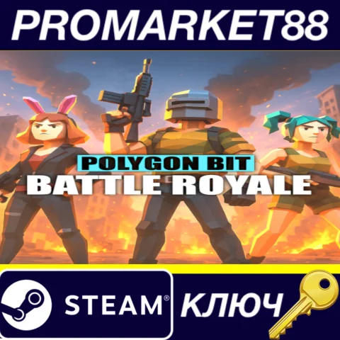 Polygon Bit Battle Royale Steam КЛЮЧ GLOBAL